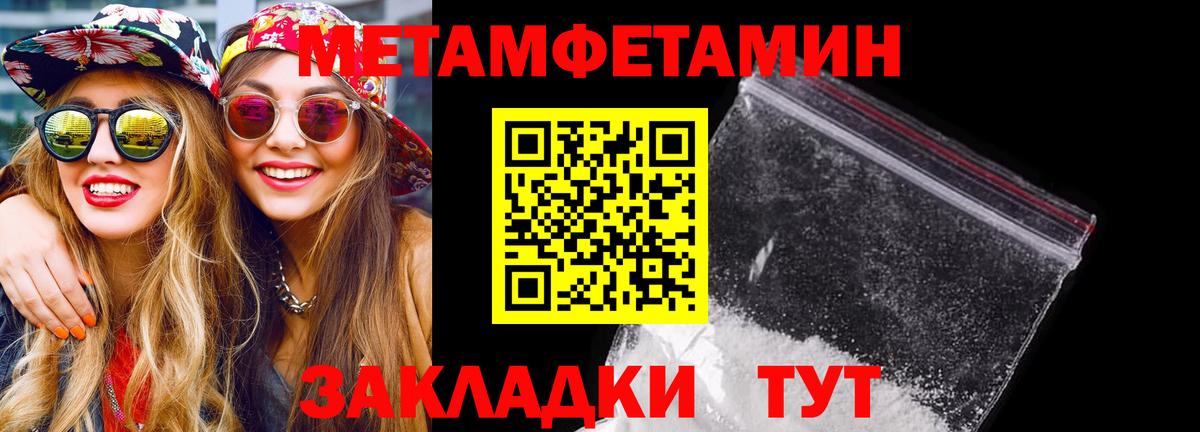 Амфетамин 97%  АМФ  Тихвин  Вход с VPN 