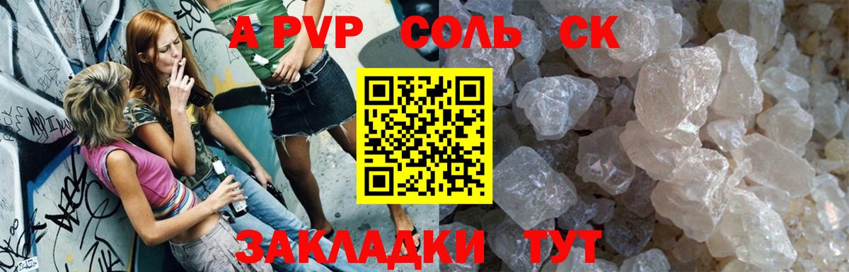 КОКАИН  ГАШ  Тихвин  МЕФ   Марихуана  Вход с VPN 