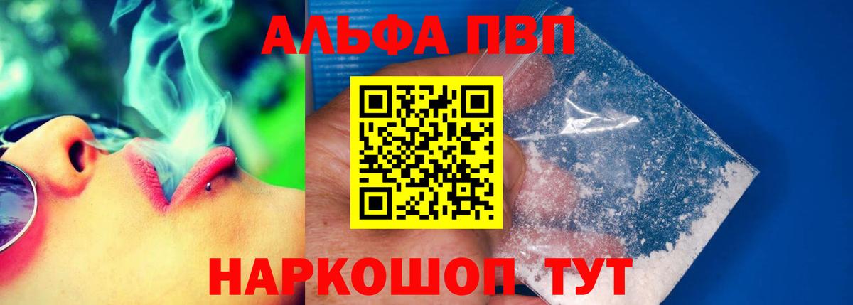А ПВП СК Тихвин
