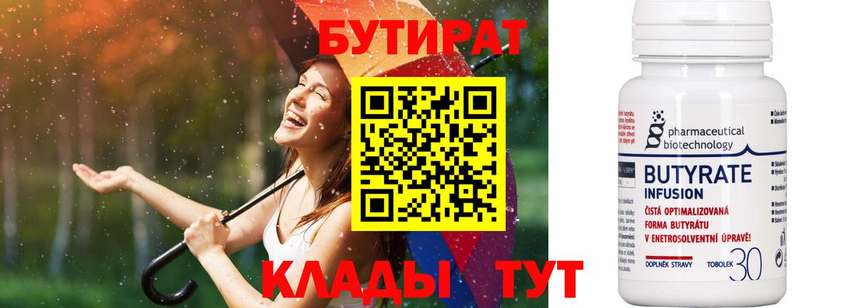 МЕФ Тихвин