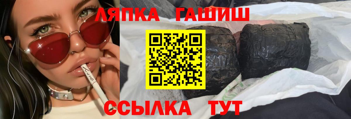ГАШИШ 40% ТГК Тихвин