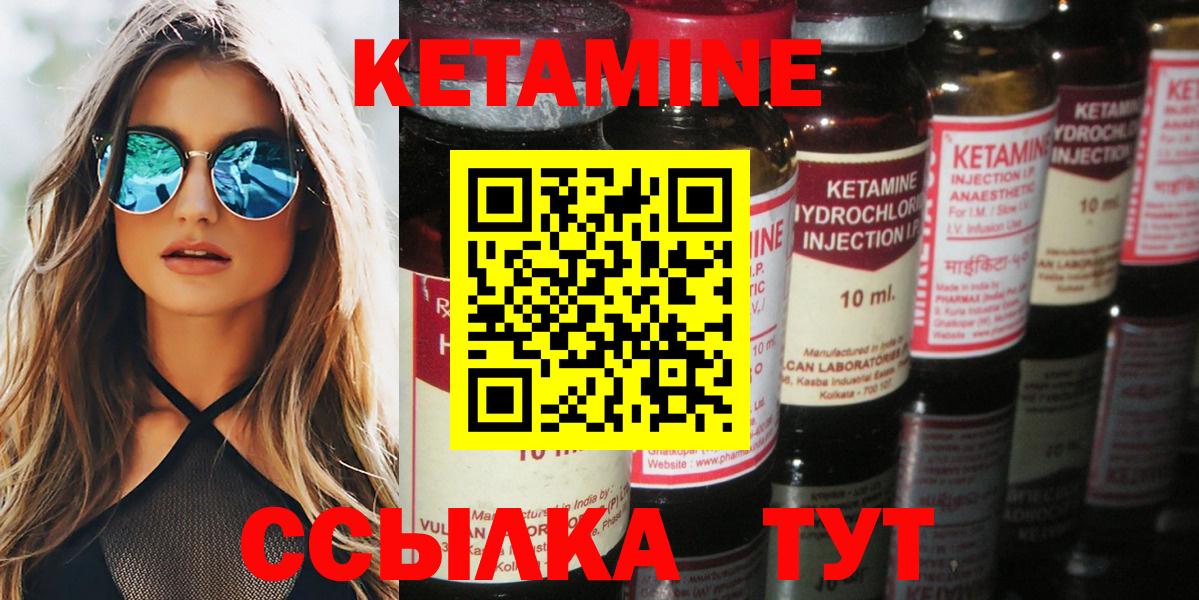 КЕТАМИН VHQ    ССЫЛКА  мориарти Telegram  Вход с VPN  Кетамин ketamine  Тихвин 