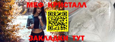 дмт Обнинск