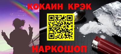 дмт Обнинск