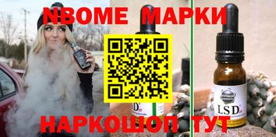 первитин Обь
