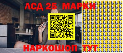таблы Новодвинск