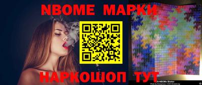 дмт Обнинск