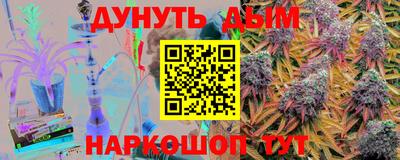 дмт Обнинск