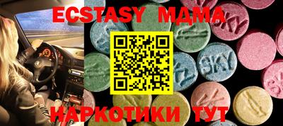 прущие грибы Нягань