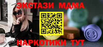 дмт Обнинск