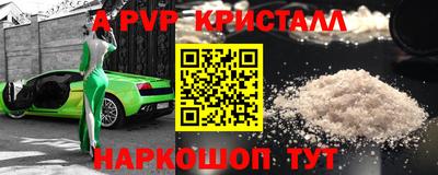героин Новокубанск