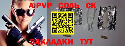 первитин Обь