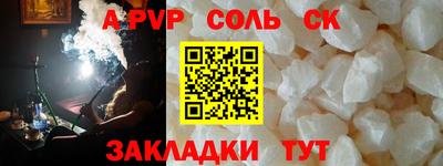 дмт Обнинск