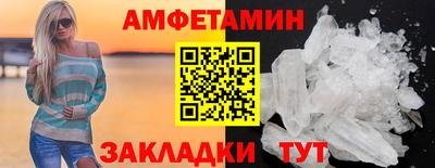 дмт Обнинск