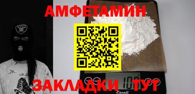дмт Обнинск
