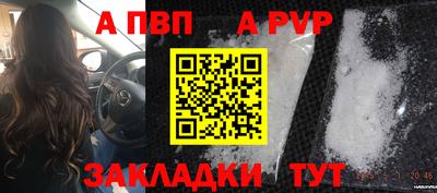 дмт Обнинск