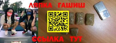 дмт Обнинск