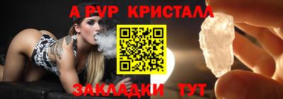первитин Обь