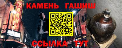 первитин Обь