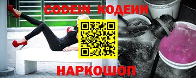 первитин Обь