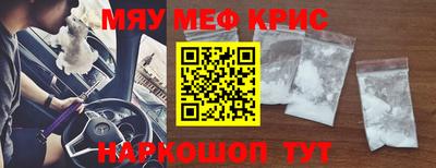 дмт Обнинск