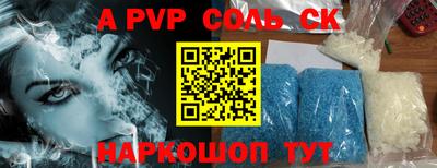 первитин Обь