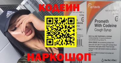 первитин Обь