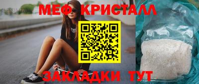 прущие грибы Нягань