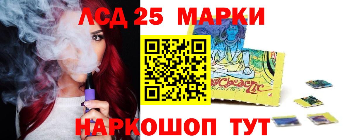 Лсд 25 экстази кислота  ЛСД экстази кислота  Вход с VPN  ОМГ ОМГ   Тихвин 