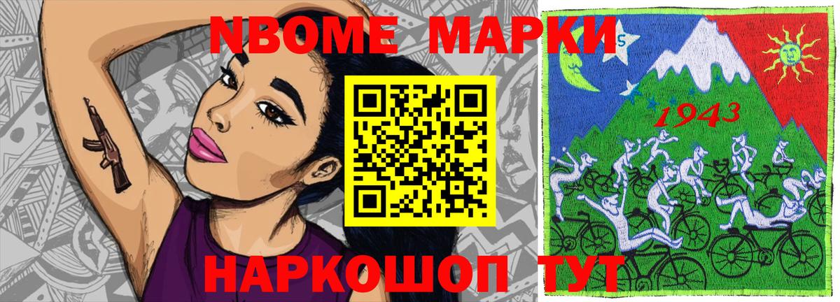 Наркотические марки  Вход с VPN  Тихвин  Наркотические марки 1500мкг 