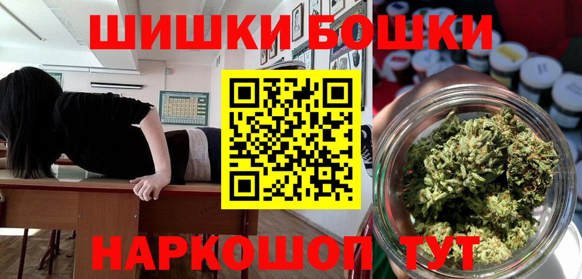Марихуана Ganja Тихвин